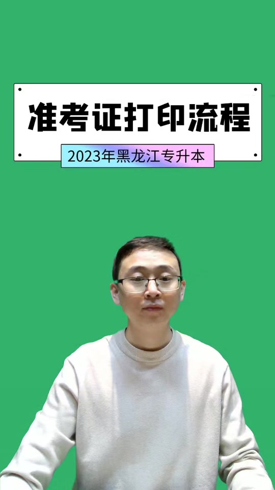 中國人事開考試網_中國人事開始網_中國人事考試網絡