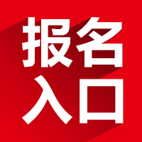 山西省教育廳學位辦_山西省學位辦_山西省學位辦公室