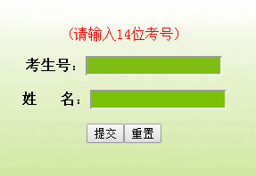 黑龍江招生港網(wǎng)報(bào)中心_黑龍江省招生港招生考試信息港_黑龍江省信息港招生網(wǎng)