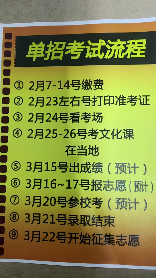 黑龍江省信息港招生網(wǎng)_黑龍江招生港網(wǎng)報(bào)中心_黑龍江省招生港招生考試信息港