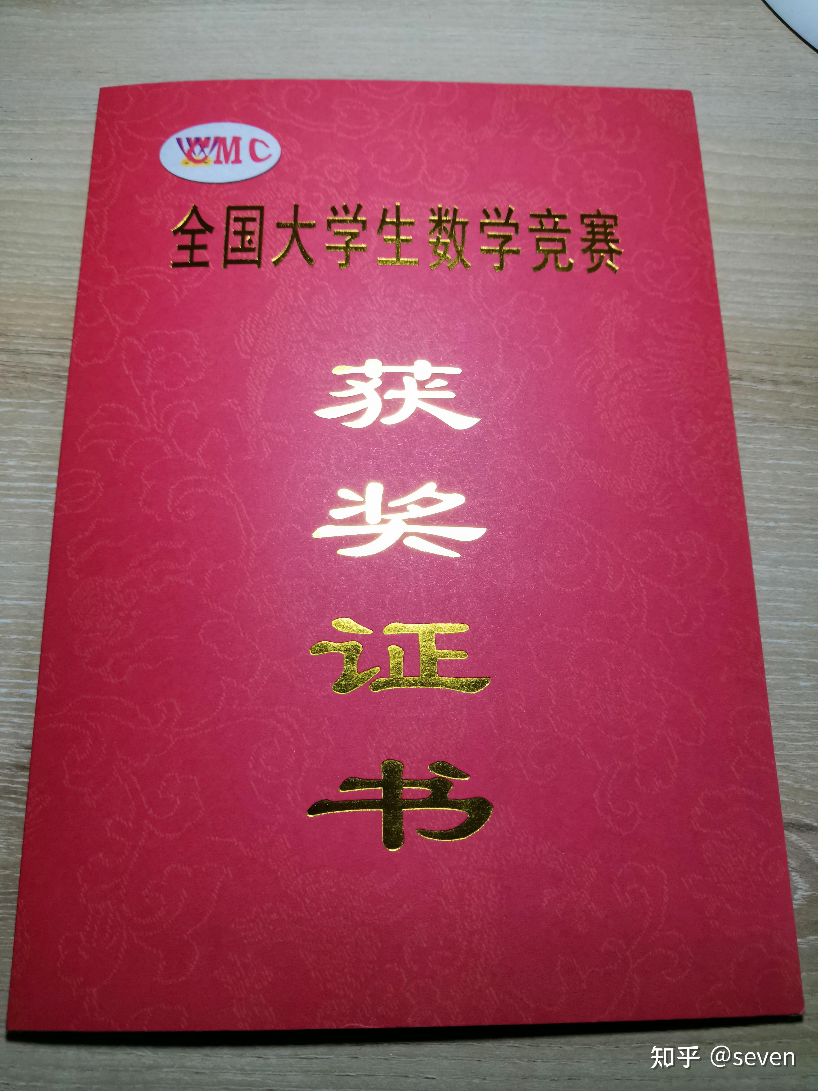 化工大學附中_化工學院附中_化工大學附中高中部