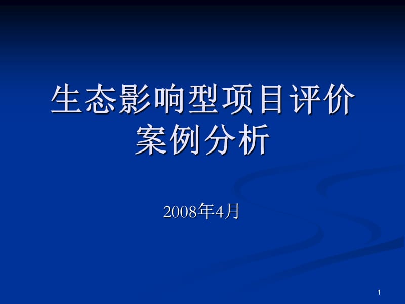 河南環評師報名時間_2024年河南環保工程師考試時間及科目_河南環評工程師考試時間