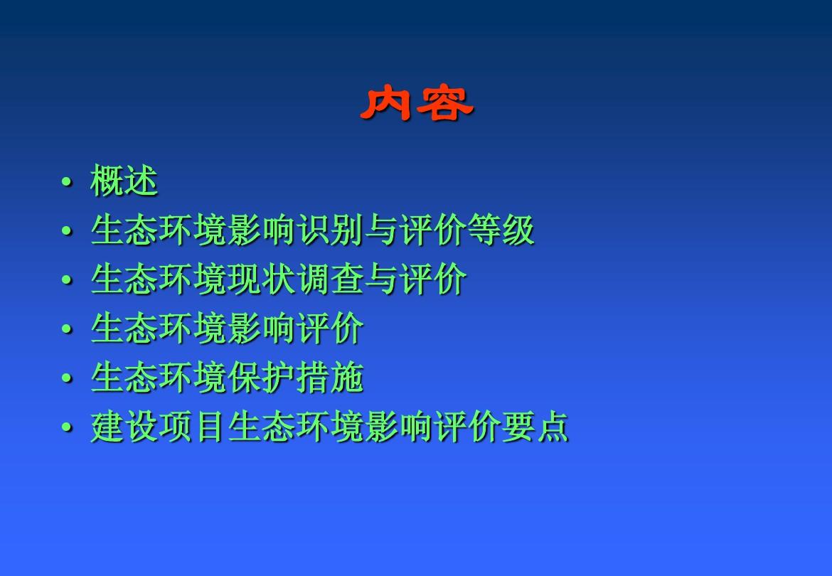 河南環評工程師考試時間_2024年河南環保工程師考試時間及科目_河南環評師報名時間