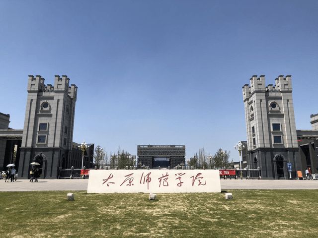 山西師大臨汾學院_山西師大學院臨汾校區在哪_山西師范大學臨汾學院官網