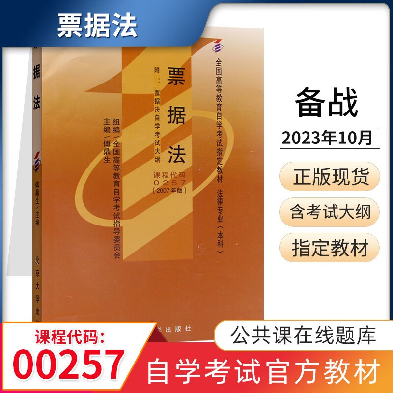 廣東成人高考考試時間2020_2024年廣東成人高考考試時間及科目_廣東成考考試時間2020