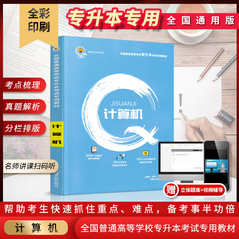 2024年江西成人高考考試時間及科目_江西成人高考考試安排_江西成人高考日期