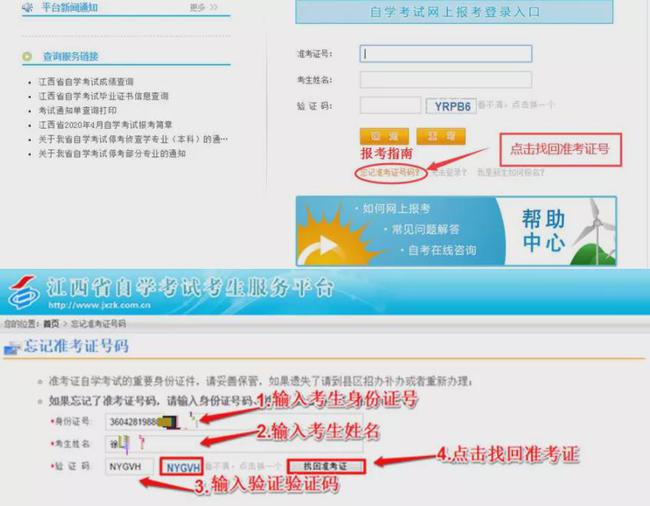2024年江西成人高考考試時間及科目_江西成人高考日期_江西成人高考考試安排