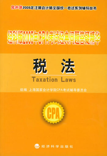 江蘇注冊會計考試時間2021_2024年江蘇注冊會計師考試時間及科目_江蘇注冊會計師什么時候考試