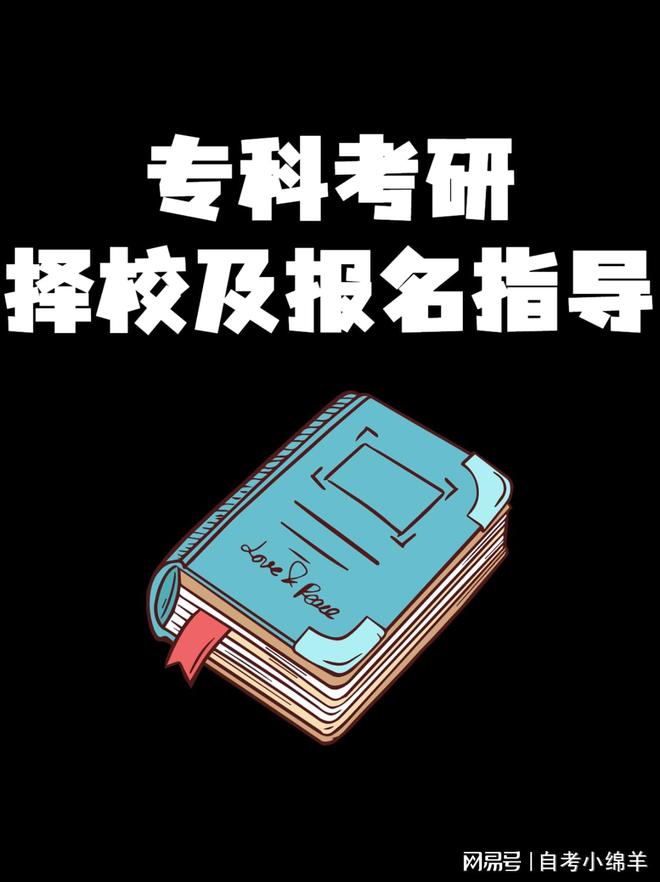 青海大學(xué)研究生院考試大綱_青海大學(xué)2024研究生考試大綱_青海大學(xué)考研大綱2021
