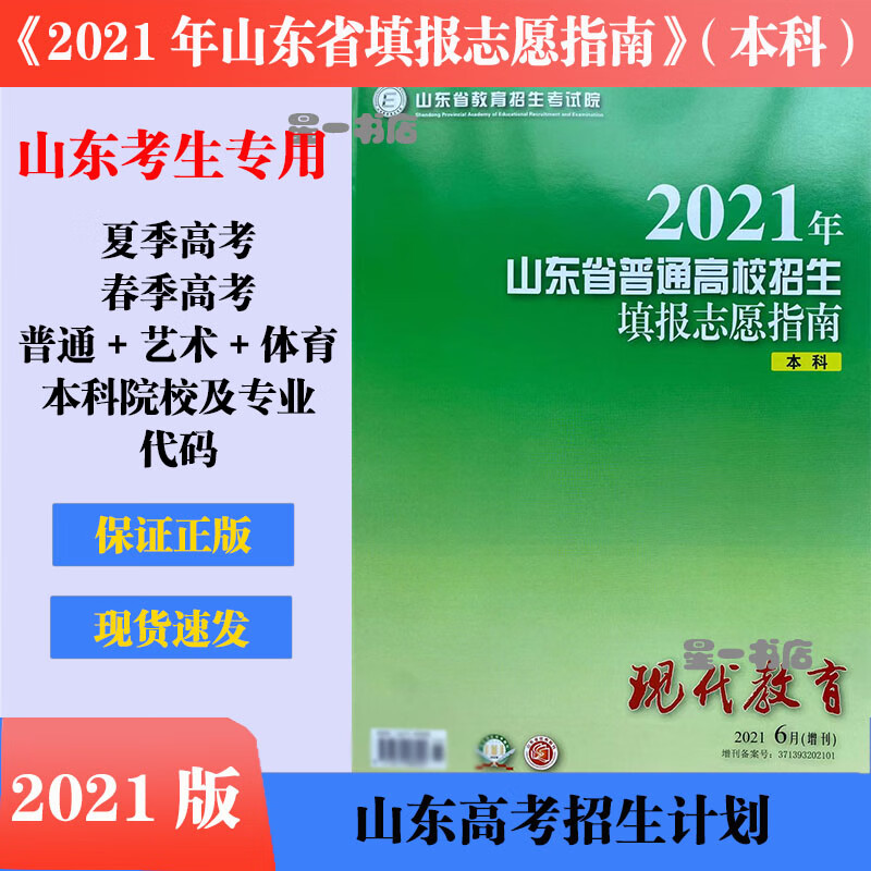 重慶高考錄取軌跡查詢_重慶高考錄取軌跡查詢入口_重慶高考查詢系統錄取軌跡