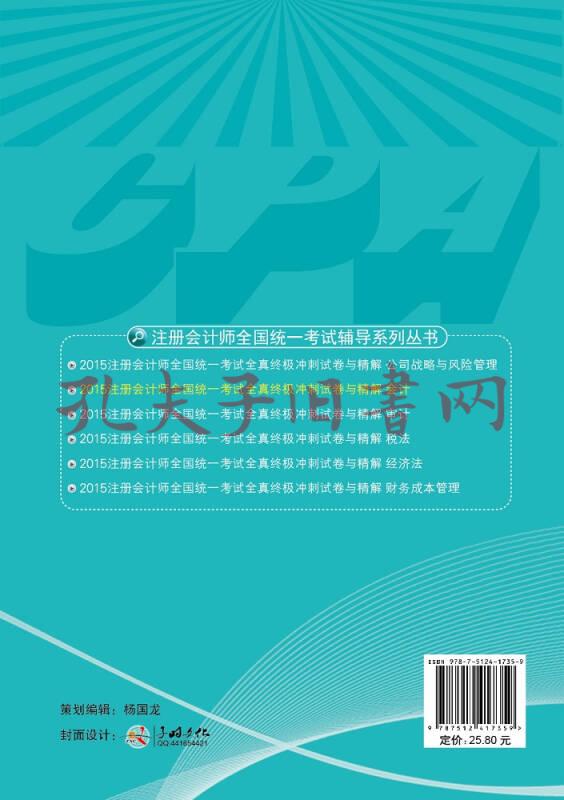 2024注冊(cè)會(huì)計(jì)師教材什么時(shí)候出來(lái)_注冊(cè)會(huì)計(jì)師教材一般幾月出_注冊(cè)會(huì)計(jì)師教材更新時(shí)間