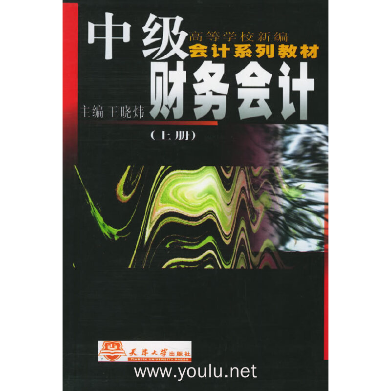 湖南2021中級會計師_中級會計考試時間湖南_2024年湖南中級會計考試真題