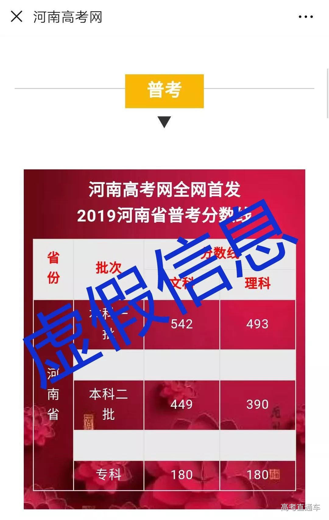 湖北二本院校排名_湖北二本排名前10的大學_院校湖北二本排名一覽表
