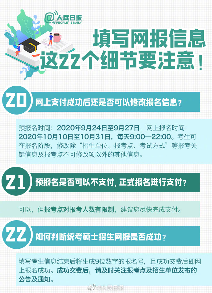 報考會計注冊師條件_會計師注冊證報考條件_2024注冊會計師報名條件和要求