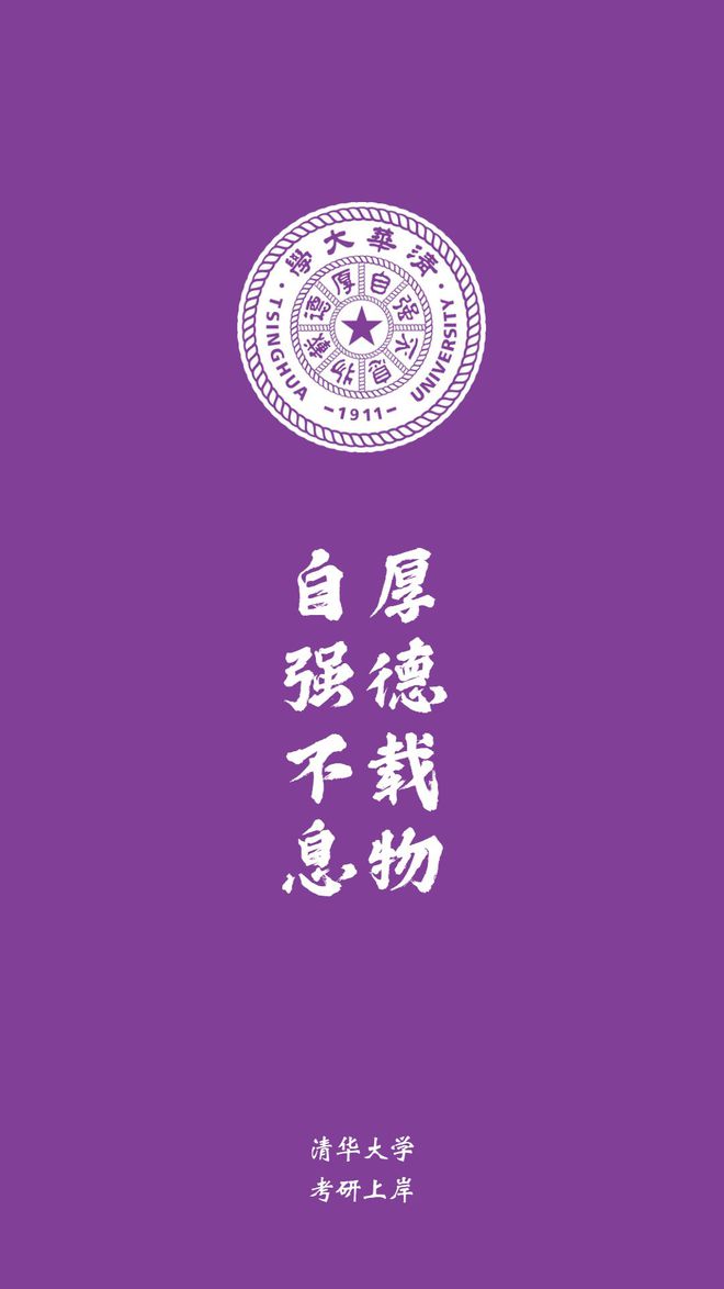 2024年湖南考研考試真題_湖南21年考研時間_2021考研湖南