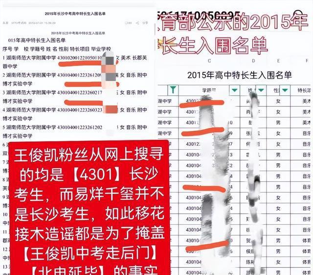 郴州中考成績查詢_郴州中考查分網站登錄_中考查詢成績郴州怎么查