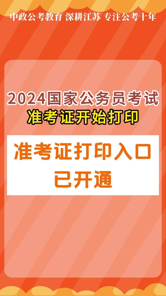 信用社考試準考證打印_山西信用社信用卡申請進度查詢_山西信用社準考證打印