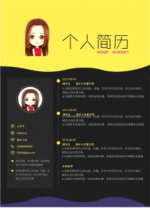 保定招聘人才網(wǎng)_保定人才招聘_保定人才網(wǎng)招聘官網(wǎng)