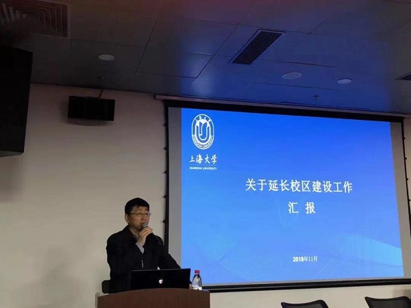 上海電視大學教學平臺_上海大學在線教學_上海大學在線教學平臺