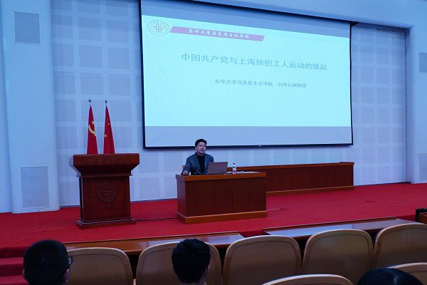 上海大學在線教學平臺_上海大學在線教學_上海電視大學教學平臺