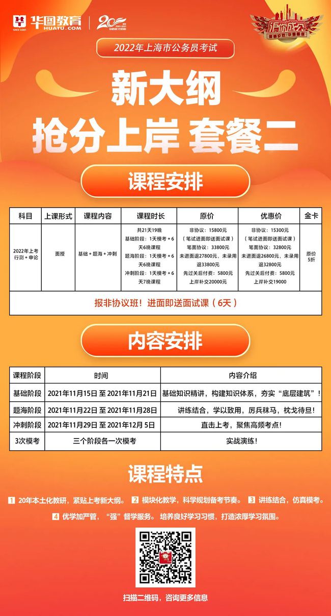 2024年浙江環(huán)保工程師考試時(shí)間及科目_浙江省環(huán)保工程師考試_浙江省環(huán)評工程師考試