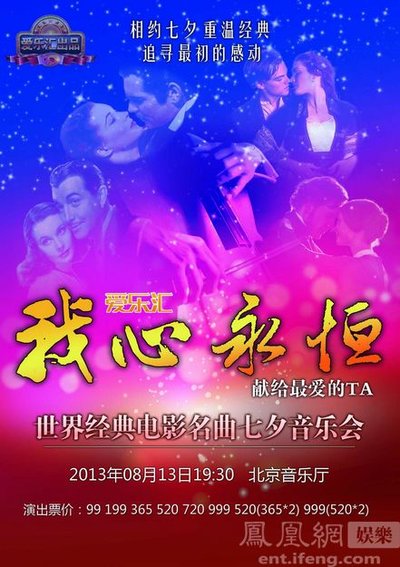 七夕感人的情話_七夕感人情話大全_七夕感人情話短句