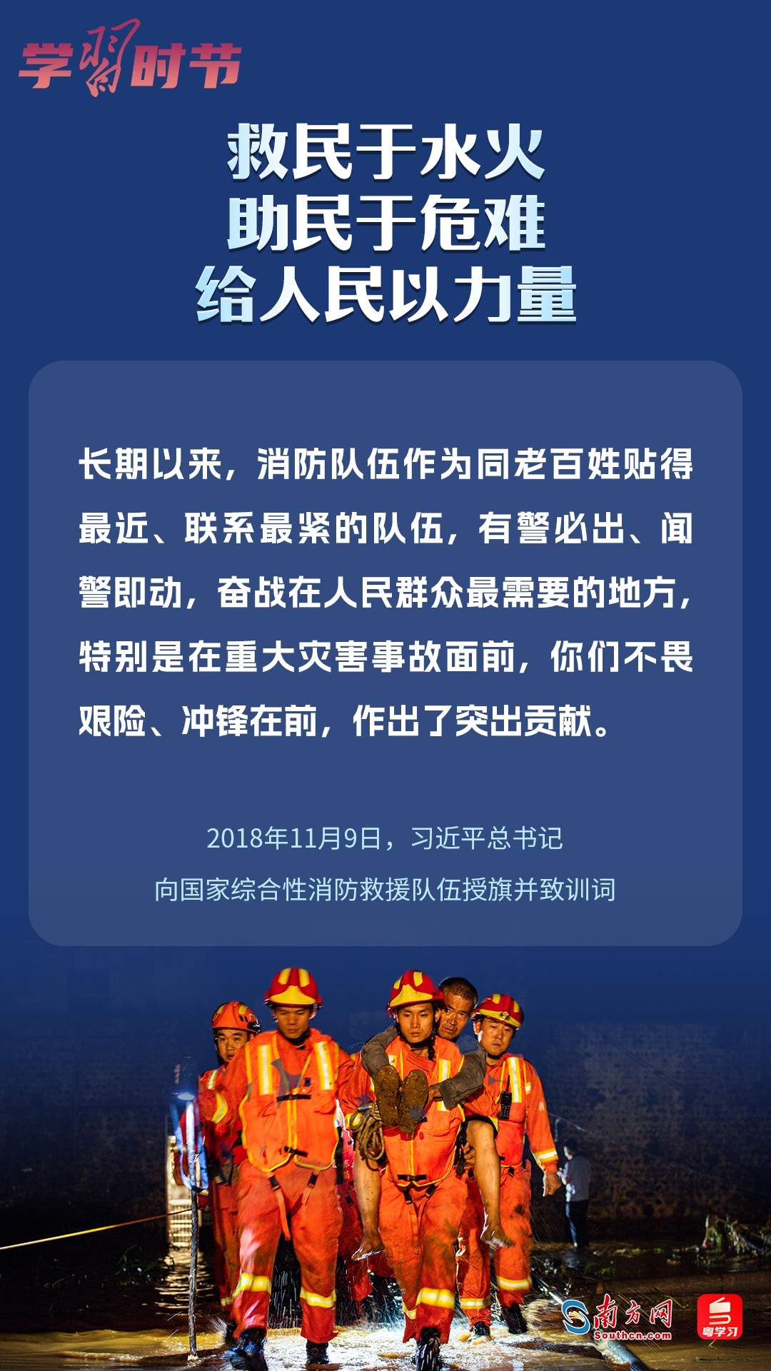 2024年申論講解稿格式_申論講話稿格式_申論講演稿格式
