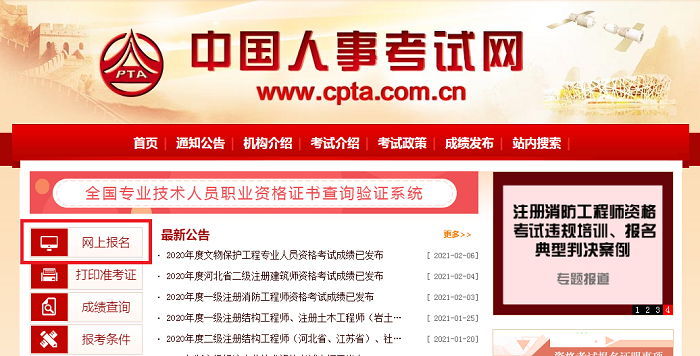 2024一級建造師報考要求_報考建造師時間_建造師考試報名要求