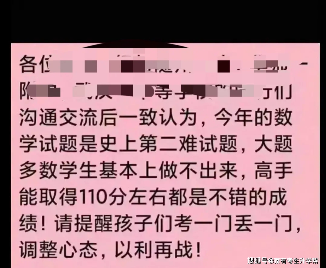 河南分數線2021是多少_河南三本分數線_分數河南線本科多少分