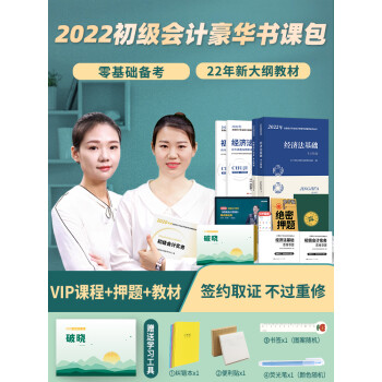 2024年甘肅初級(jí)會(huì)計(jì)職稱考試真題_甘肅省2021年初級(jí)會(huì)計(jì)證_2020年甘肅省會(huì)計(jì)初級(jí)