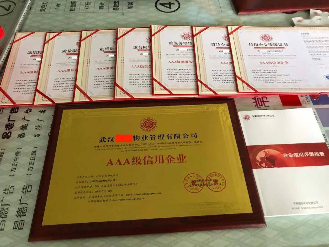 安全員報名費計入什么科目_安全員證報考費用_報考員證費用安全嗎多少錢