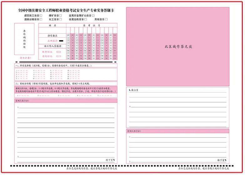 注冊稅務師考試2021年_2024年北京注冊稅務師歷年試題_注冊稅務師歷年考試真題