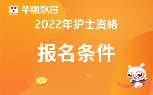 甘肅護資考試時間2020_甘肅護士報名時間_2024年甘肅護士考試時間及科目