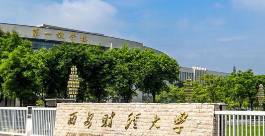 河北大學有醫科嗎_河北大學醫學類的學校本科排名_河北醫科大學是幾本