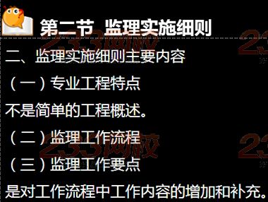 廣東省注冊環(huán)保工程師報名時間_廣東省注冊環(huán)保工程師_2024年廣東環(huán)保工程師考試時間及科目