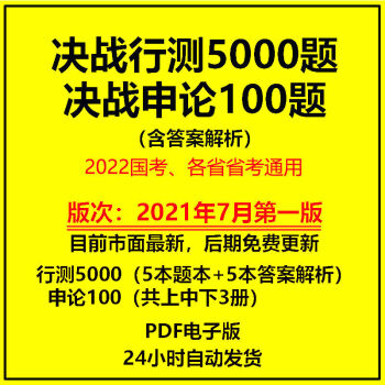 2021申論時間_2024年申論考試時間_申論考試時間安排