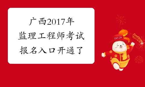 上海監理師土建題庫_2024年上海監理工程師歷年試題_2021年上海監理工程師