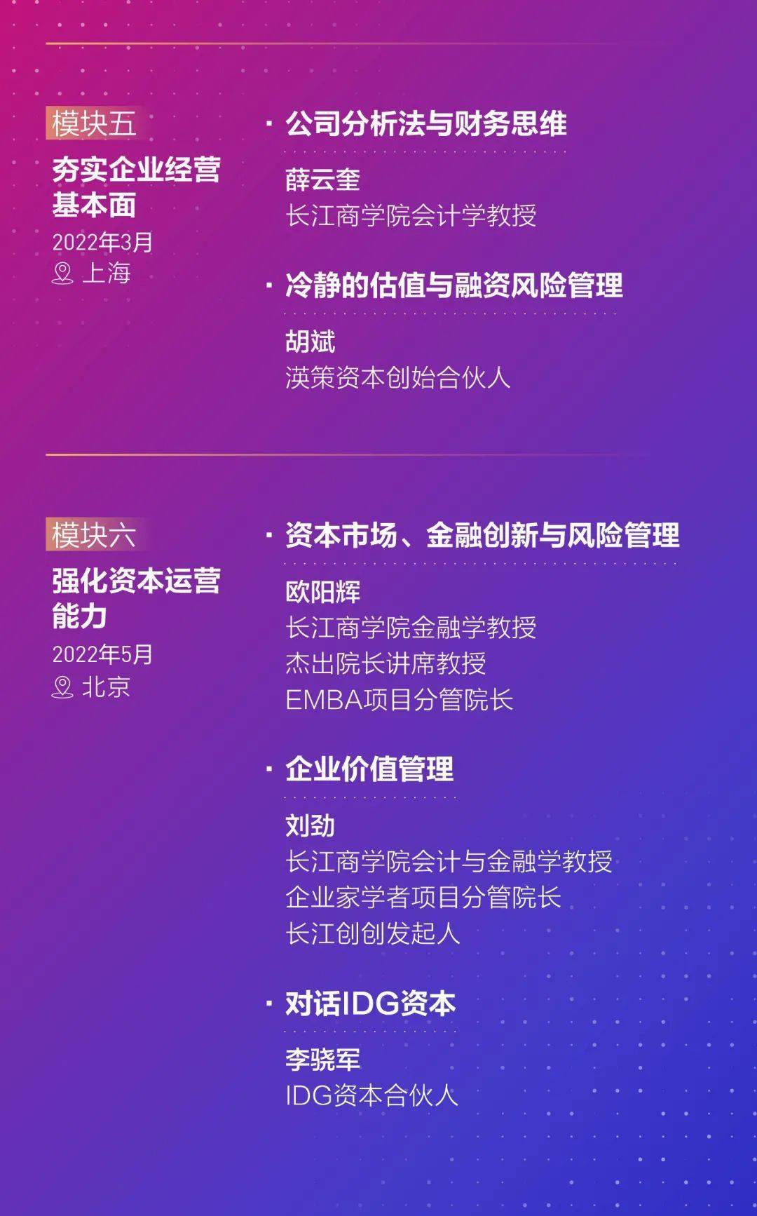 基金從業資格基金_基金從業資格考試_基金從業資格考試熱搜