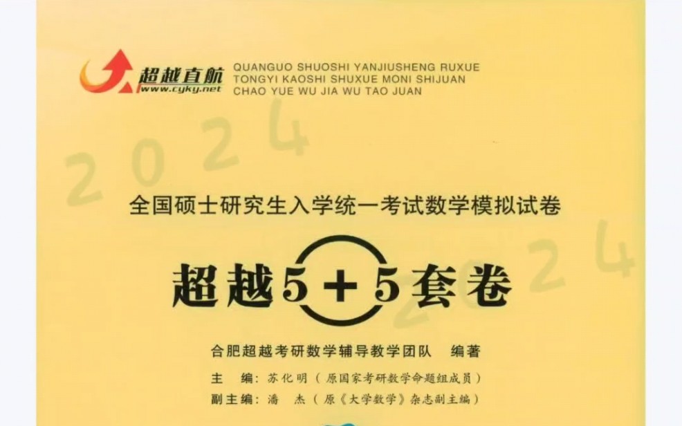 2024年廣東考研考試真題_廣東考研試卷_2020年廣東考研考試時間