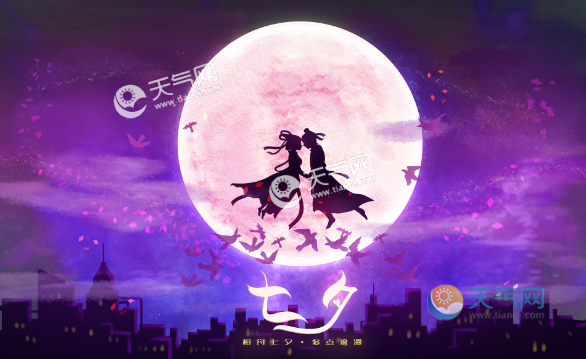 七夕感人的情話_七夕感人情話大全_七夕感人情話短句