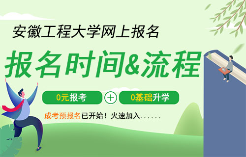 2021年甘肅成人高考時間_2021年甘肅成人高考_2024年甘肅成人高考考試真題