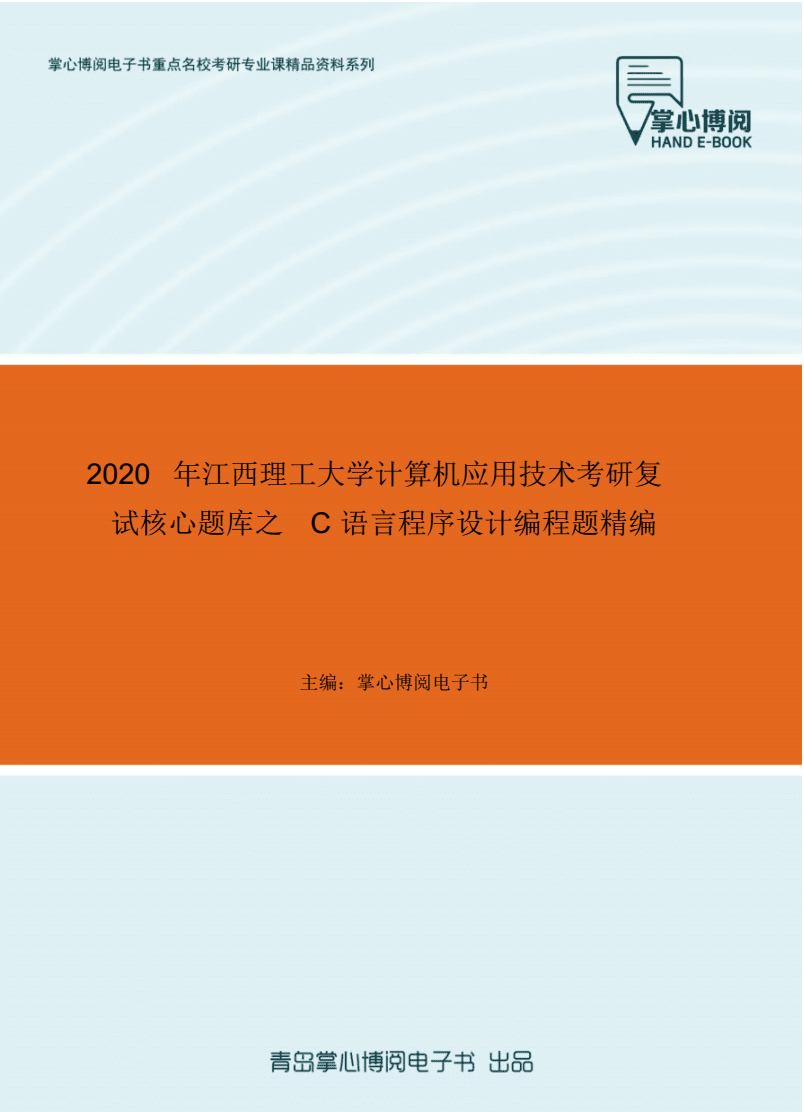 考試時間教資2024_考試時間一般是多少分鐘_二級考試時間