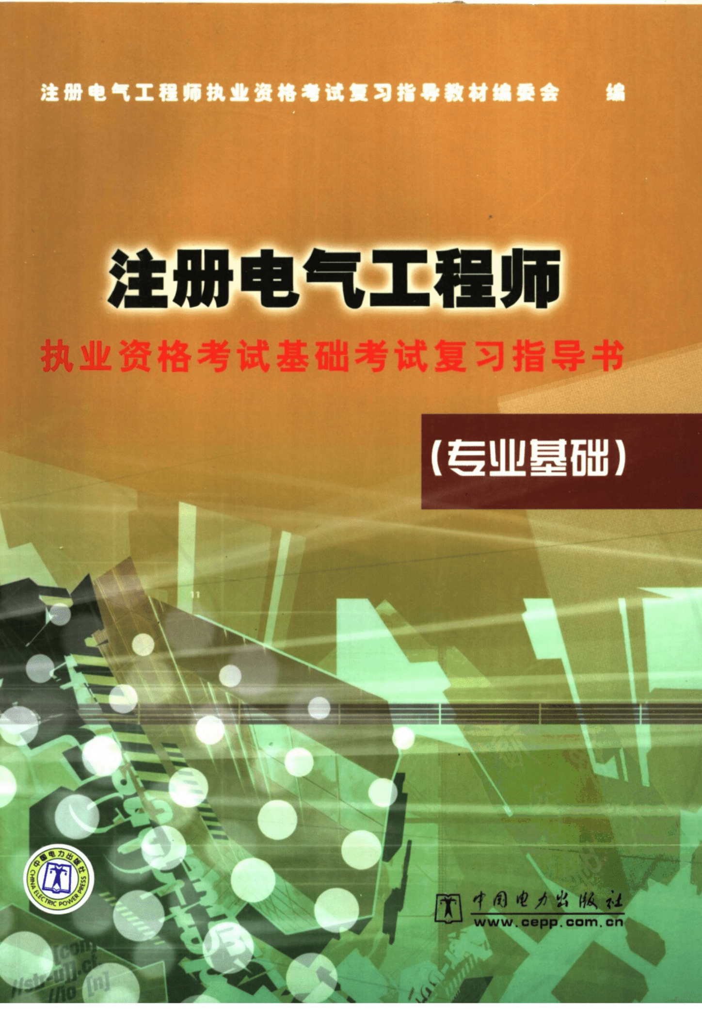 2024年上海安全工程師歷年試題_上海市工程師考試_上海安全工程師考試成績