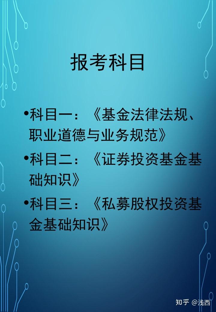 基金從業萬題庫手機版_基金從業資格對題庫app_基金從業題庫