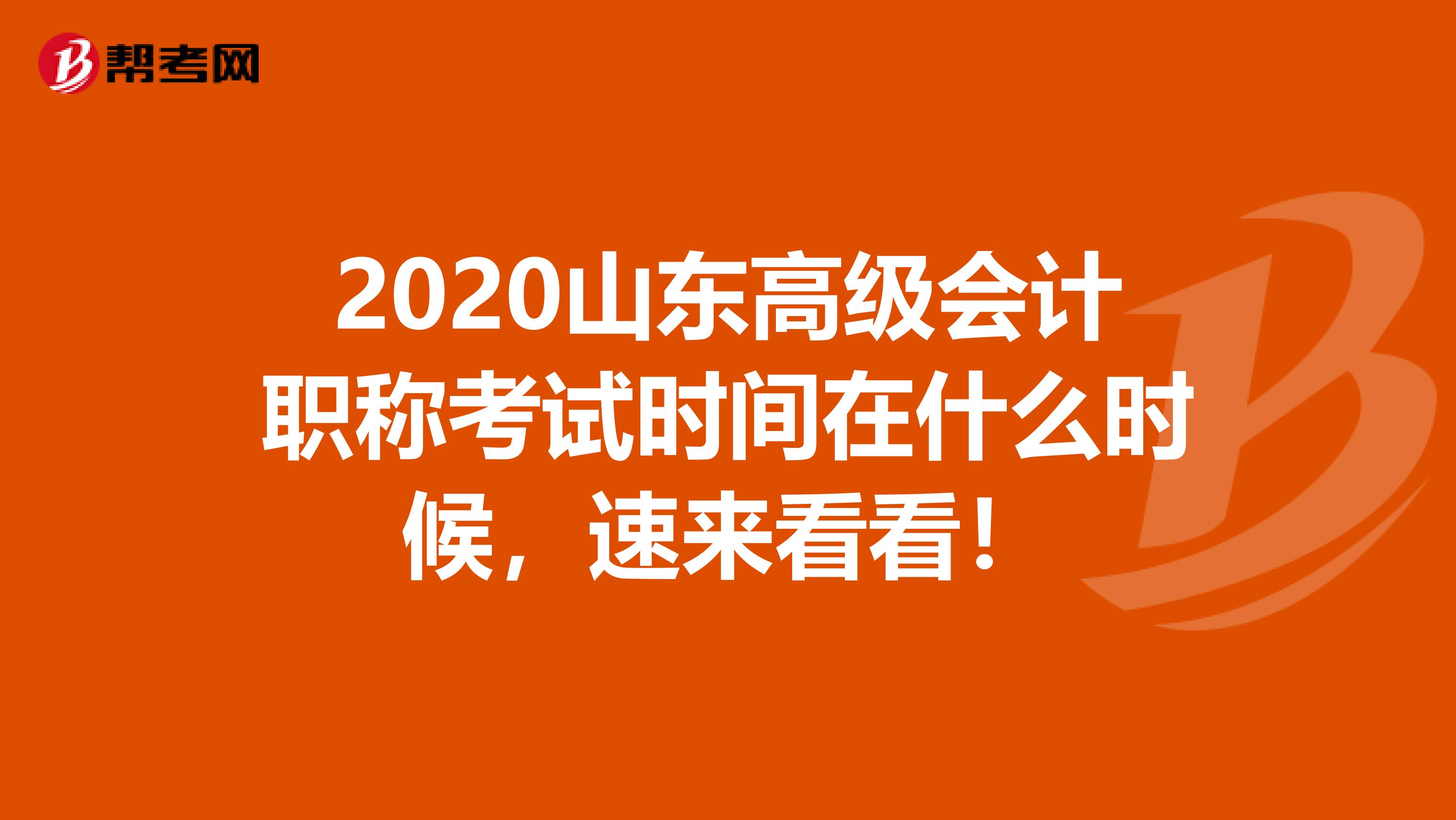 2021年浙江注冊(cè)會(huì)計(jì)師_2024年浙江注冊(cè)會(huì)計(jì)師考試真題_浙江注冊(cè)會(huì)計(jì)考試時(shí)間