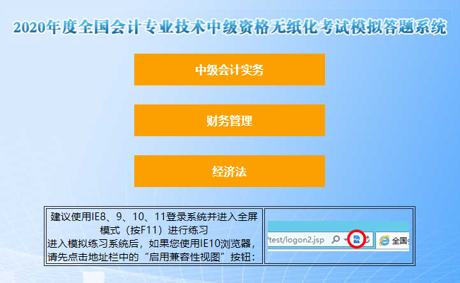 浙江注冊(cè)會(huì)計(jì)考試時(shí)間_2024年浙江注冊(cè)會(huì)計(jì)師考試真題_2021年浙江注冊(cè)會(huì)計(jì)師