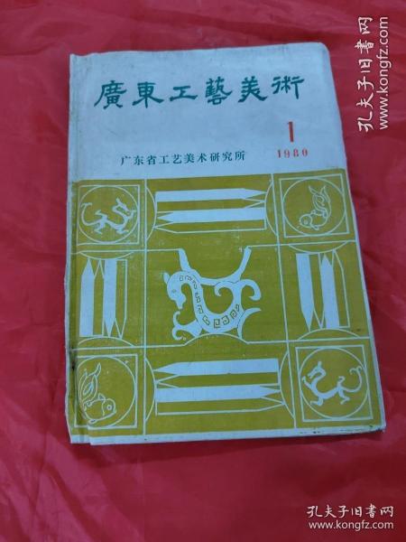 湖南省工藝美術(shù)學(xué)院怎么樣_湖南省工藝美術(shù)學(xué)院_湖南工藝美院的王牌專業(yè)