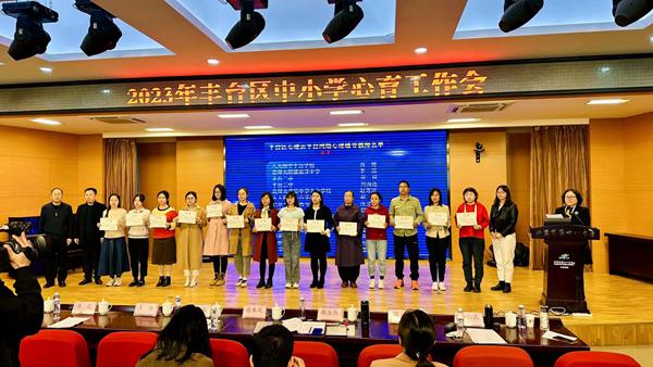 豐臺教育網登錄_北京豐臺教育信息網_豐臺教育信息網