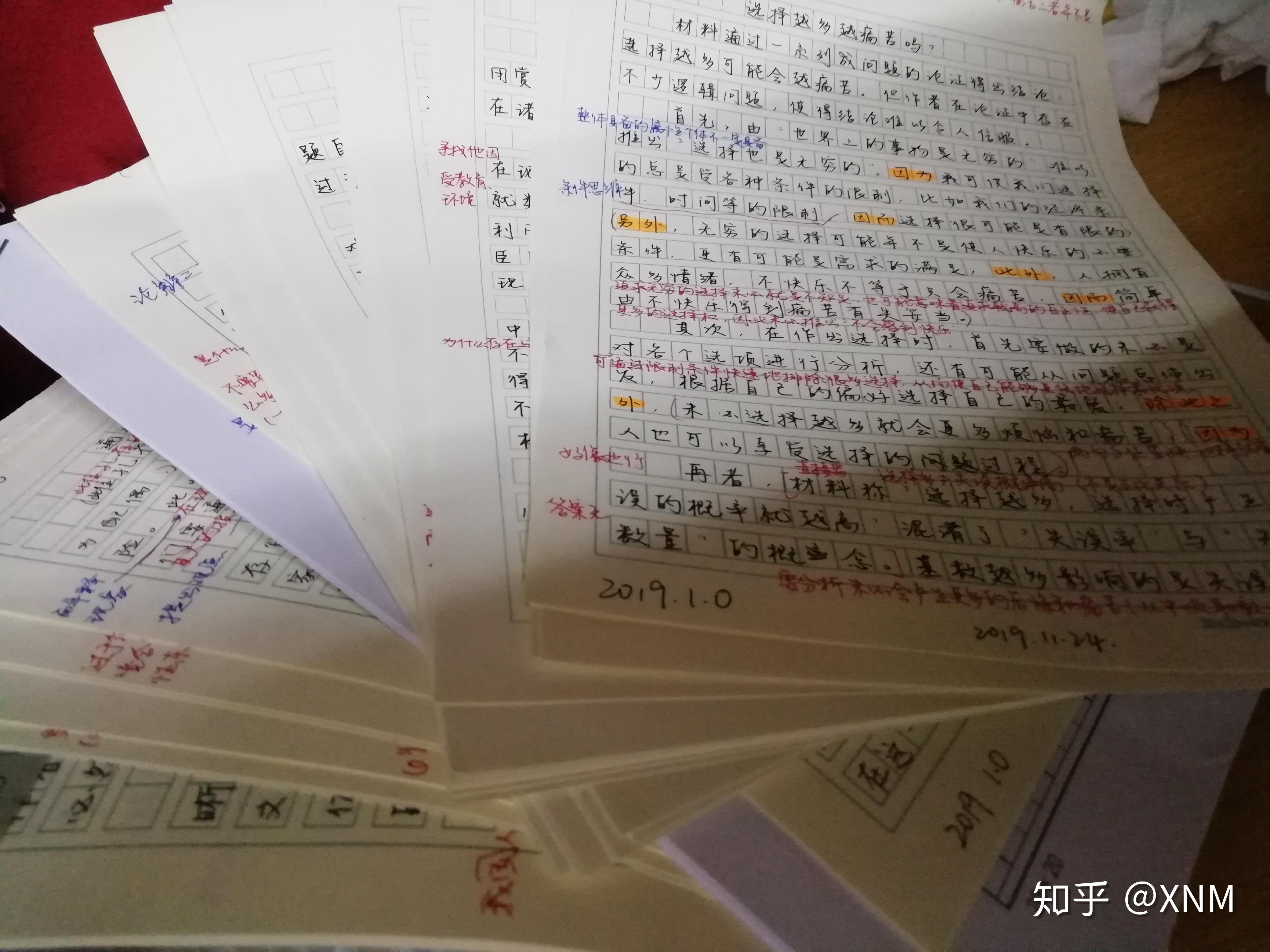 福建會計中級考試2020_福建2021中級會計_2024年福建中級會計考試真題