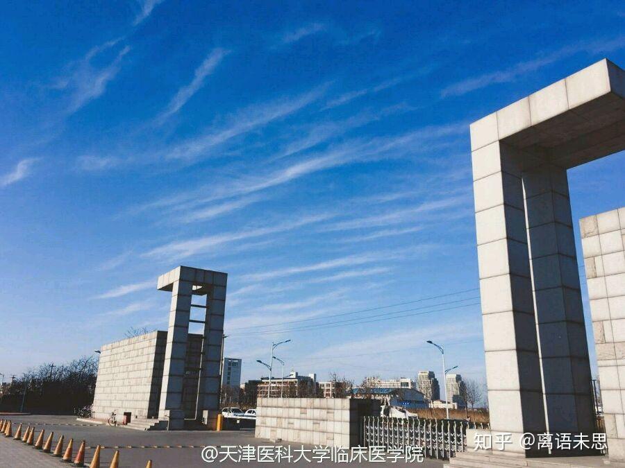 河北醫(yī)科大學宿舍_河北大學醫(yī)學部宿舍有空調(diào)嗎_河北大學醫(yī)學部宿舍